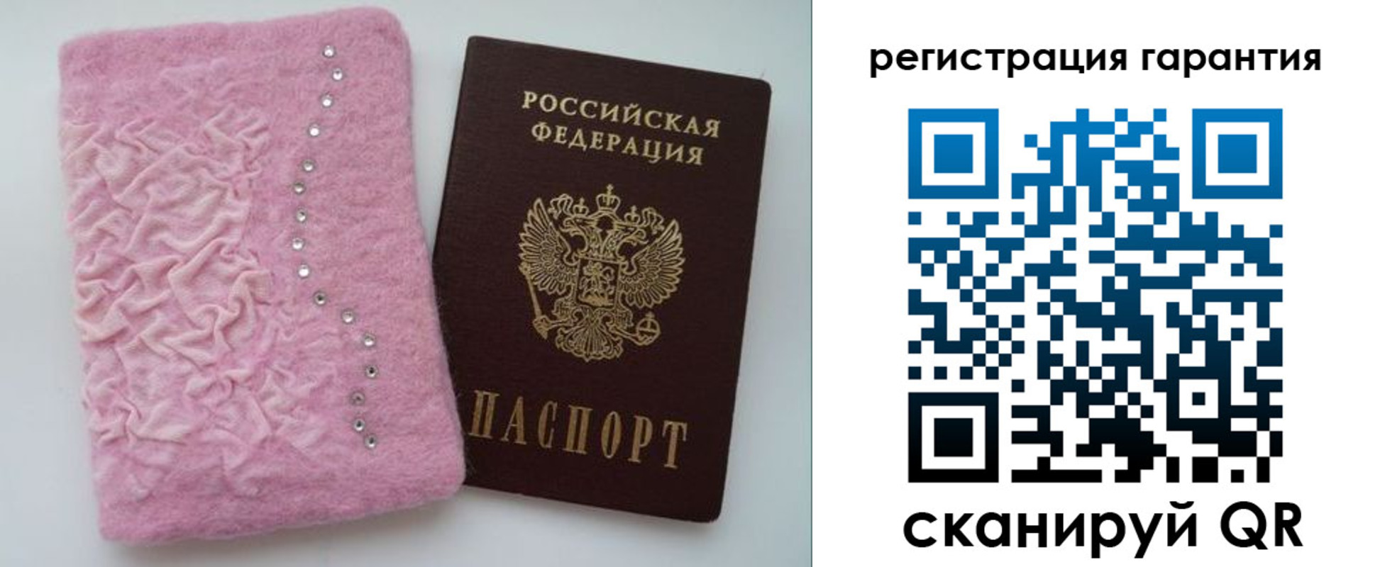 пропишу в квартире в Мариинске