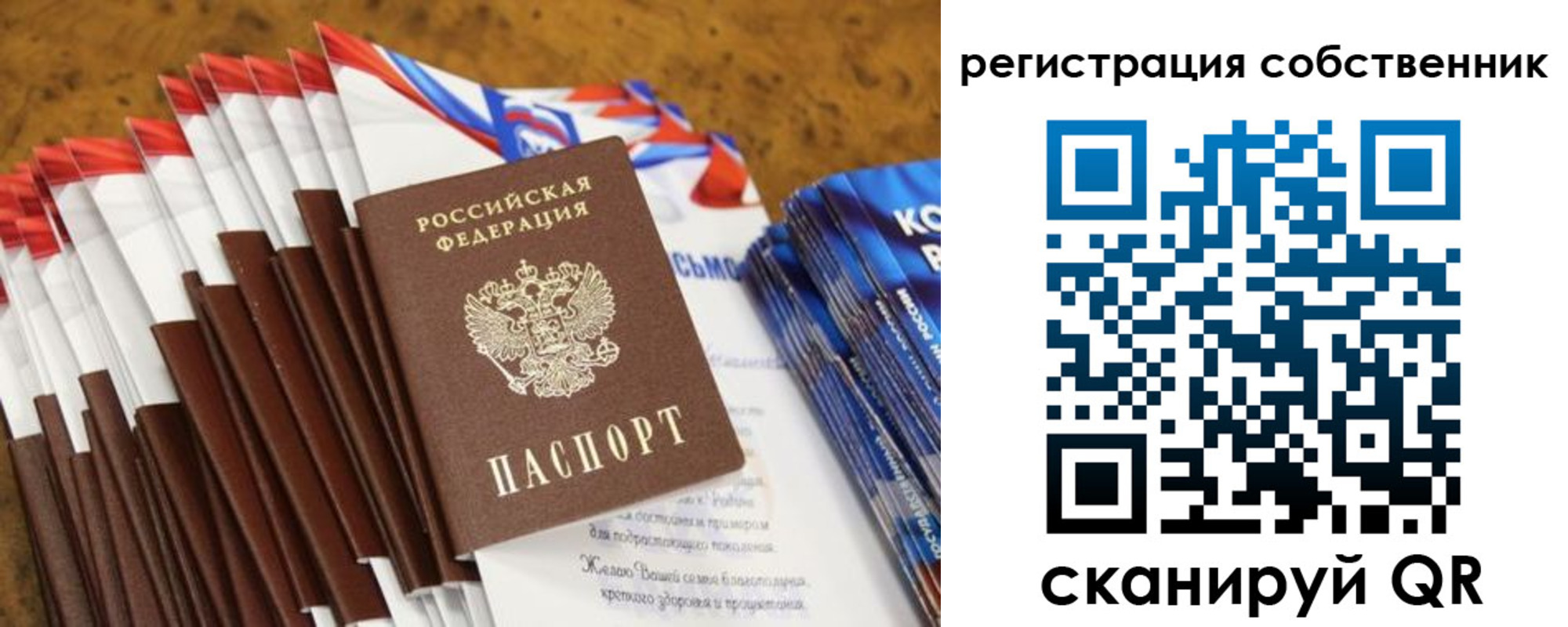 пропишу в квартире в Мариинске